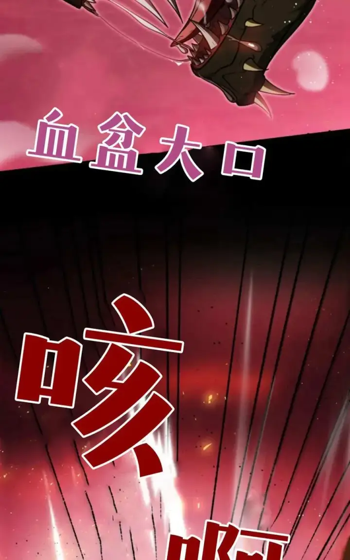 《梅尔文留给他们的东西》第68话图147