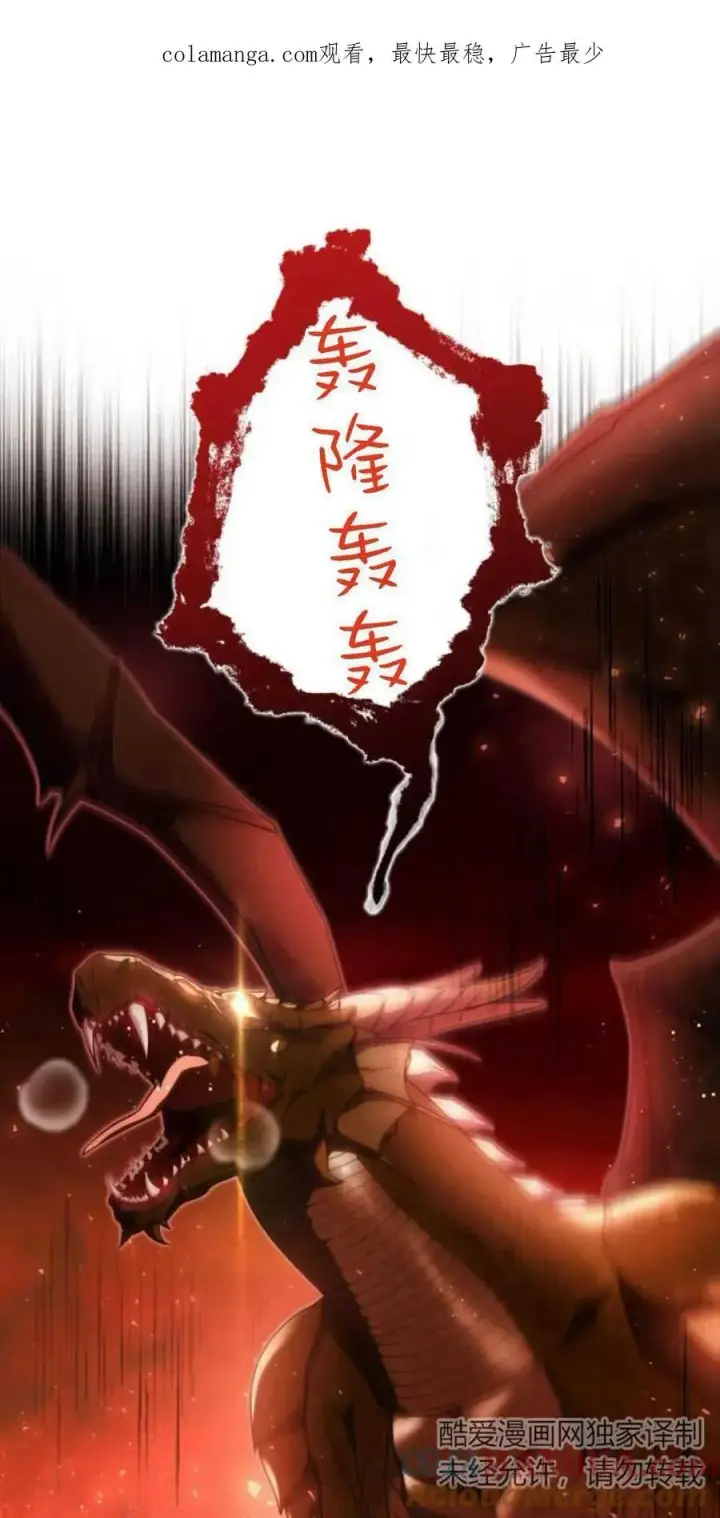 《梅尔文留给他们的东西》第68话图152