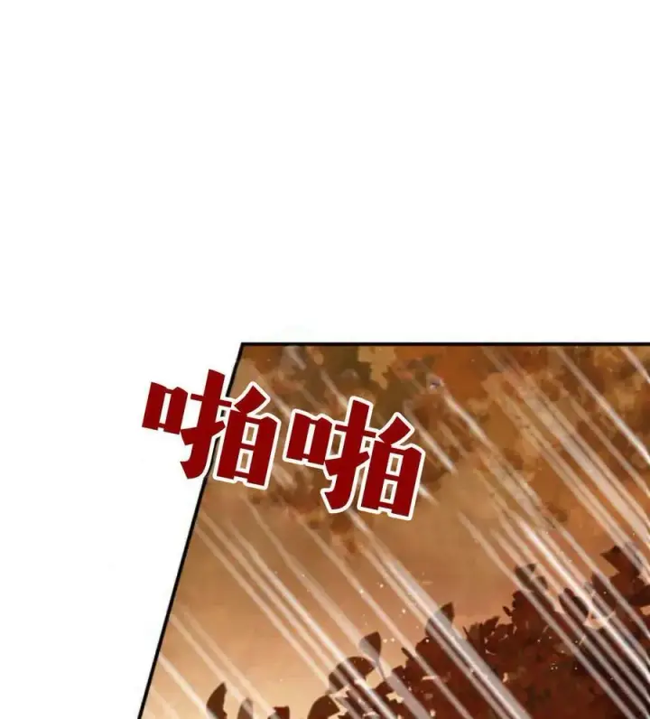 《梅尔文留给他们的东西》第68话图19