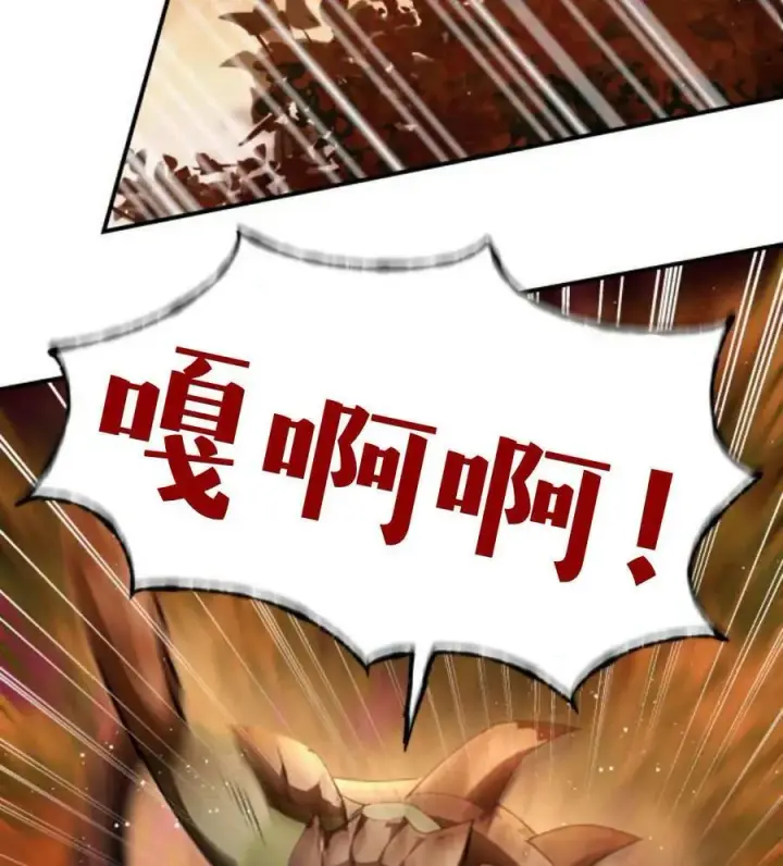 《梅尔文留给他们的东西》第68话图20