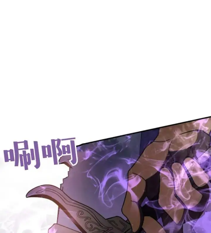 《梅尔文留给他们的东西》第68话图27