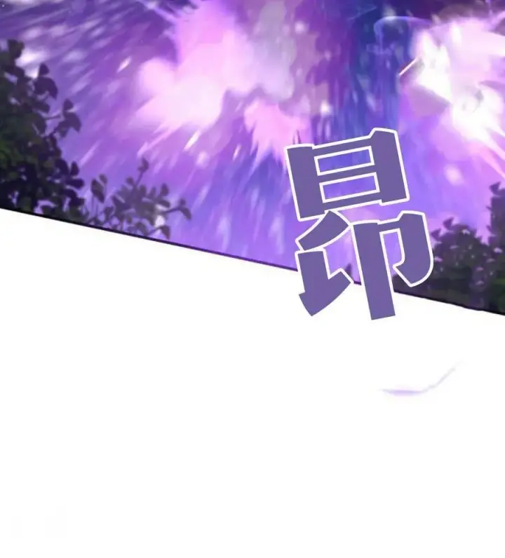 《梅尔文留给他们的东西》第68话图36
