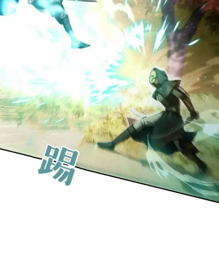 《梅尔文留给他们的东西》第68话图42