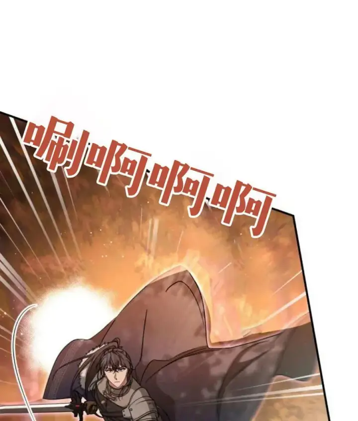 《梅尔文留给他们的东西》第68话图43