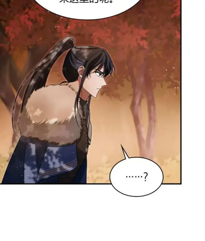 《梅尔文留给他们的东西》第68话图66