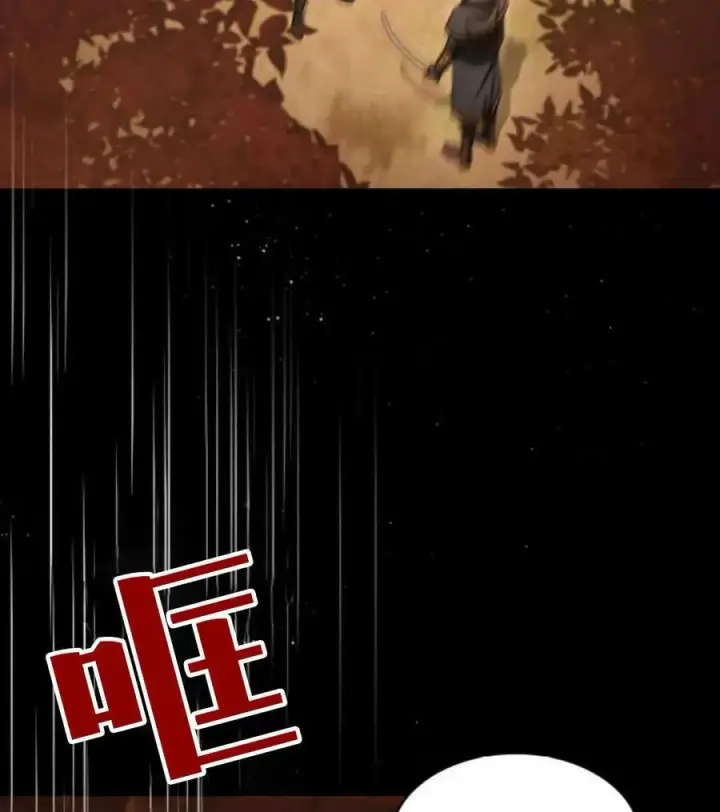 《梅尔文留给他们的东西》第68话图86