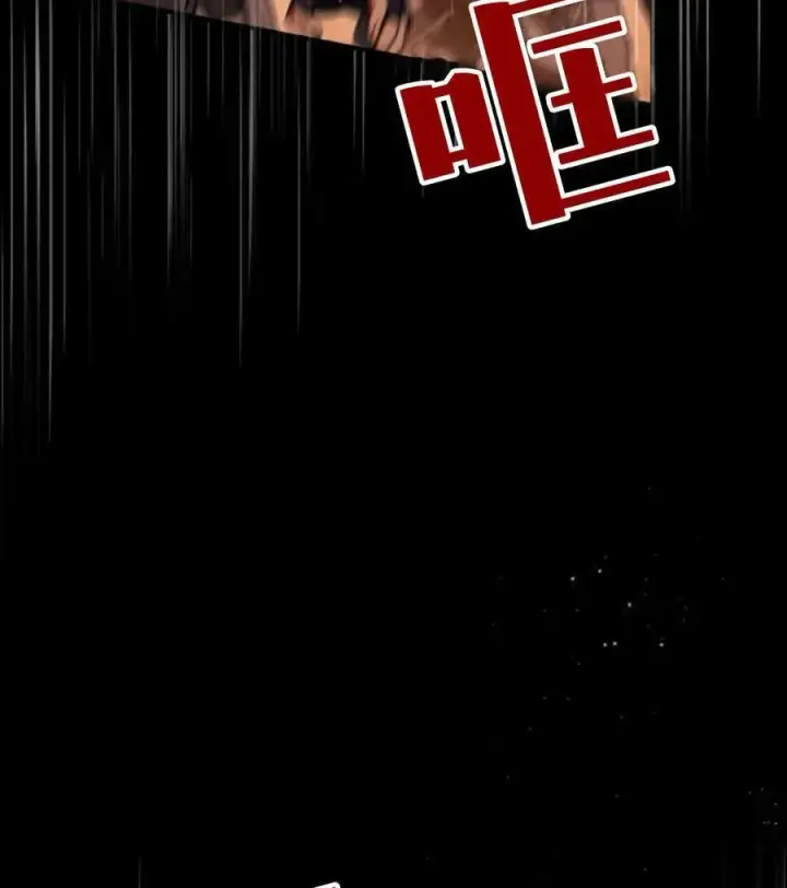 《梅尔文留给他们的东西》第68话图88