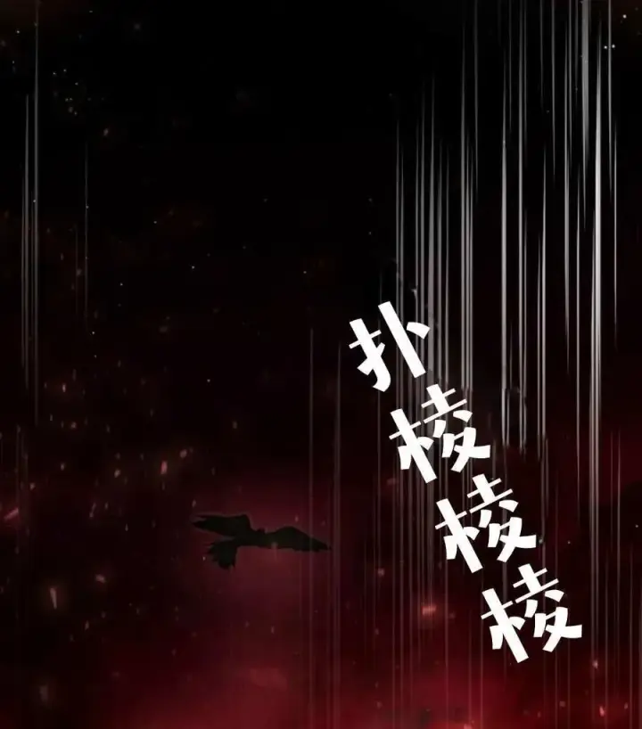 《梅尔文留给他们的东西》第68话图92