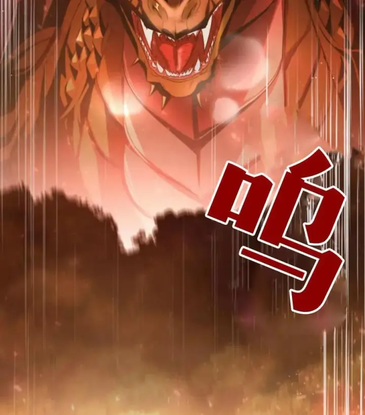 《梅尔文留给他们的东西》第68话图95