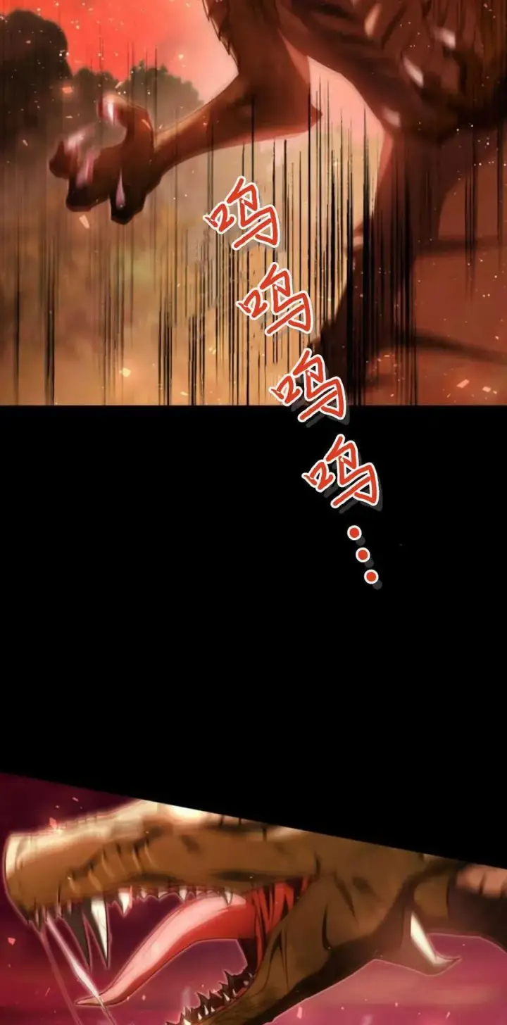《梅尔文留给他们的东西》第69话图2
