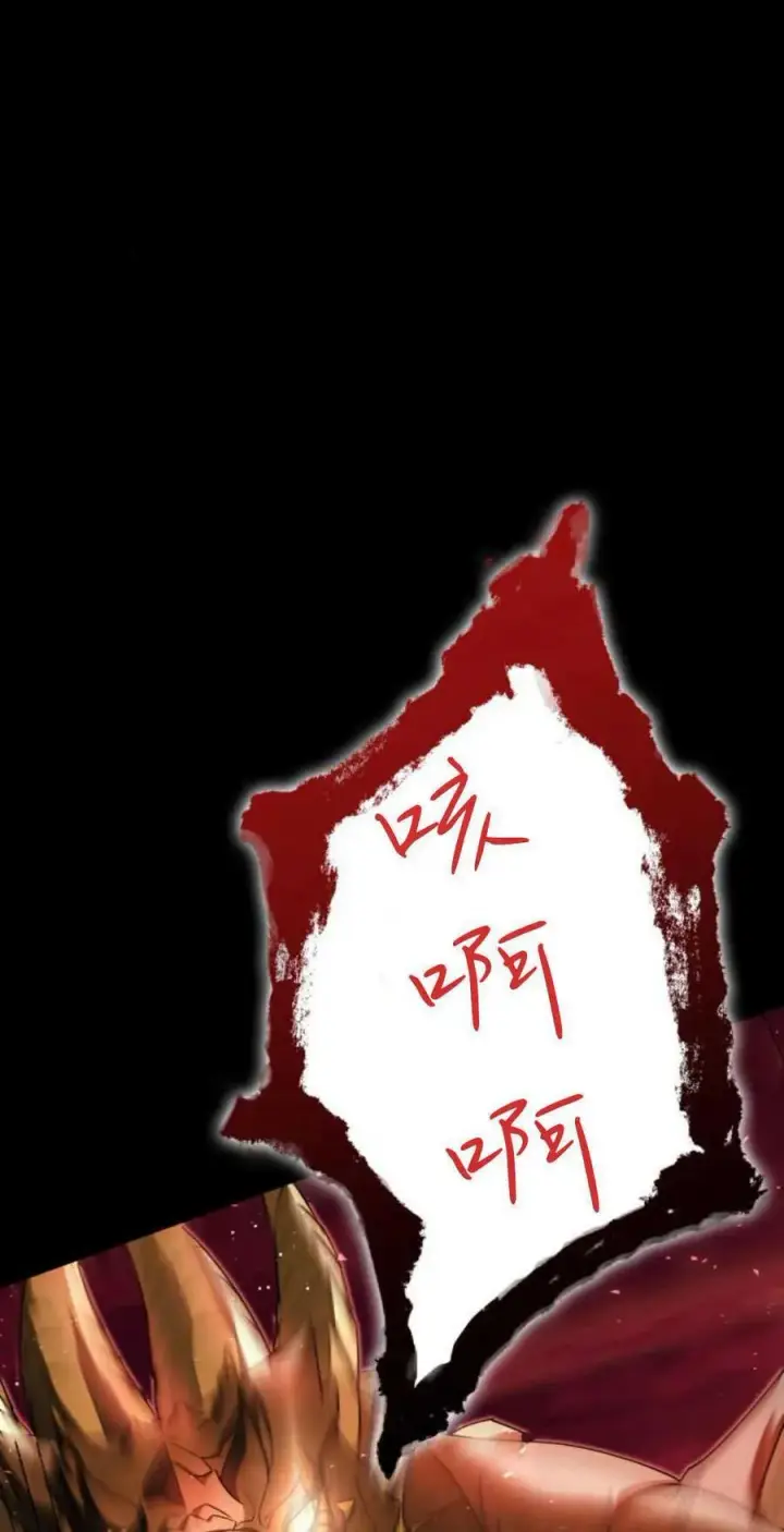 《梅尔文留给他们的东西》第69话图21