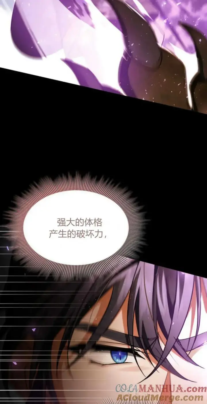 《梅尔文留给他们的东西》第69话图25