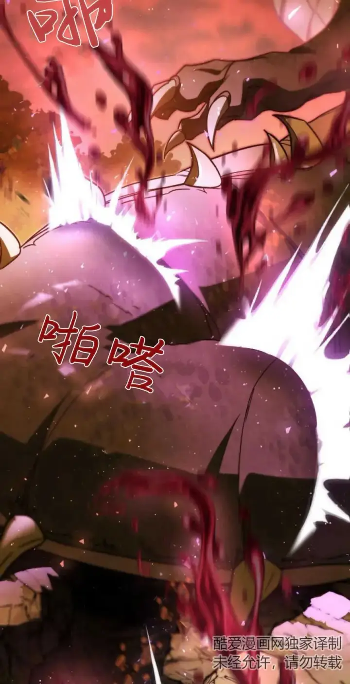 《梅尔文留给他们的东西》第69话图27