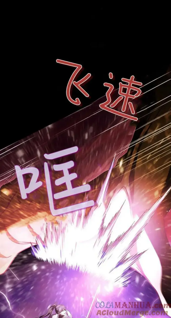 《梅尔文留给他们的东西》第69话图31
