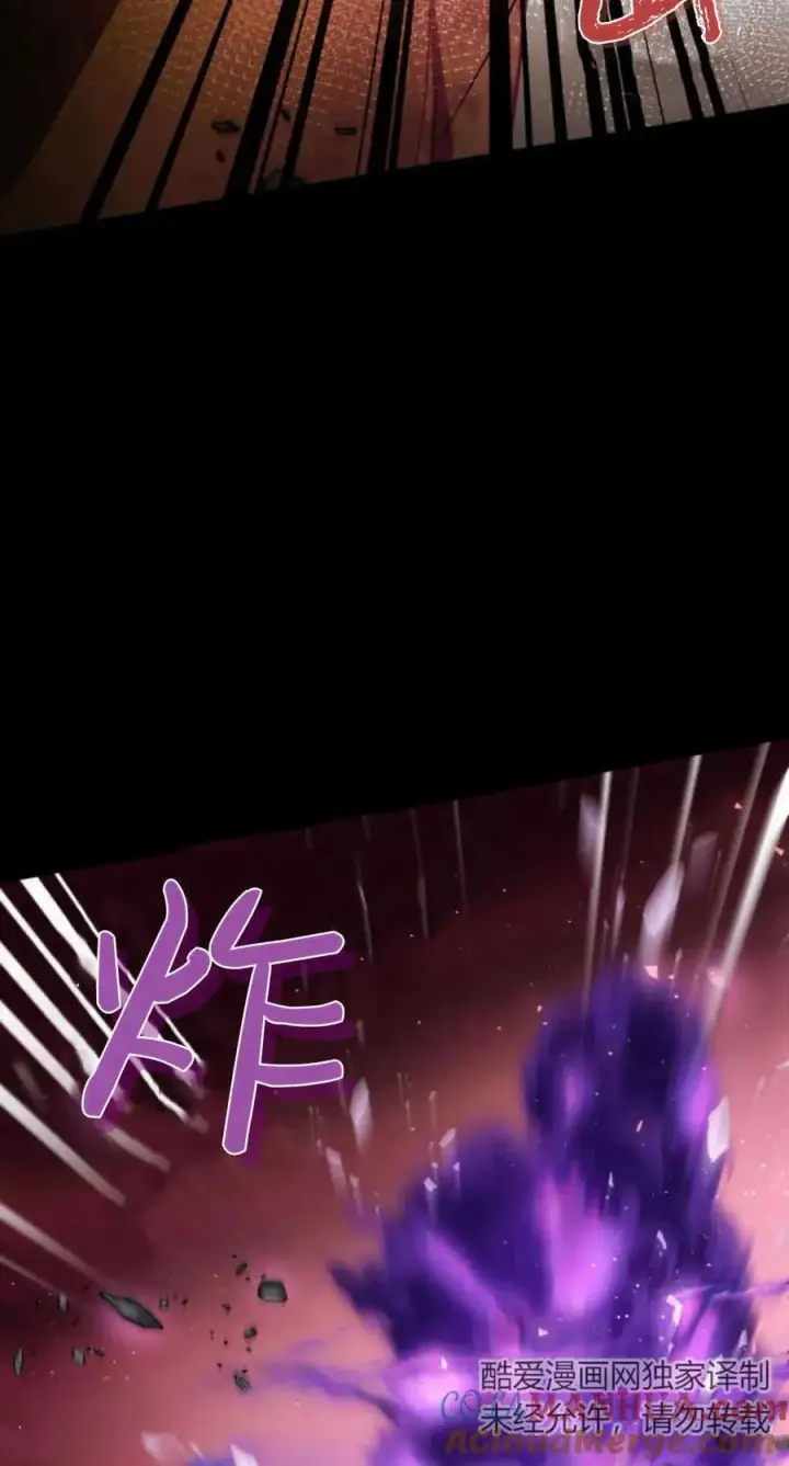 《梅尔文留给他们的东西》第69话图37