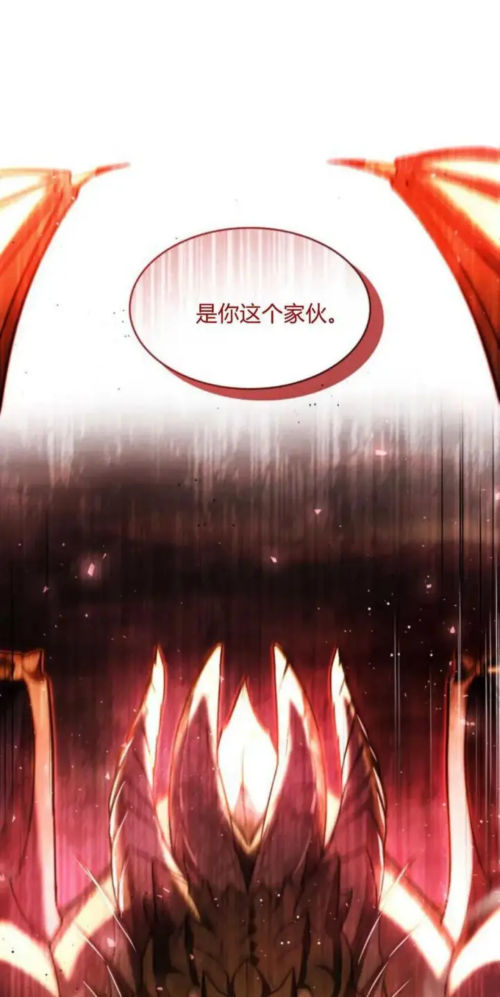 《梅尔文留给他们的东西》第69话图41