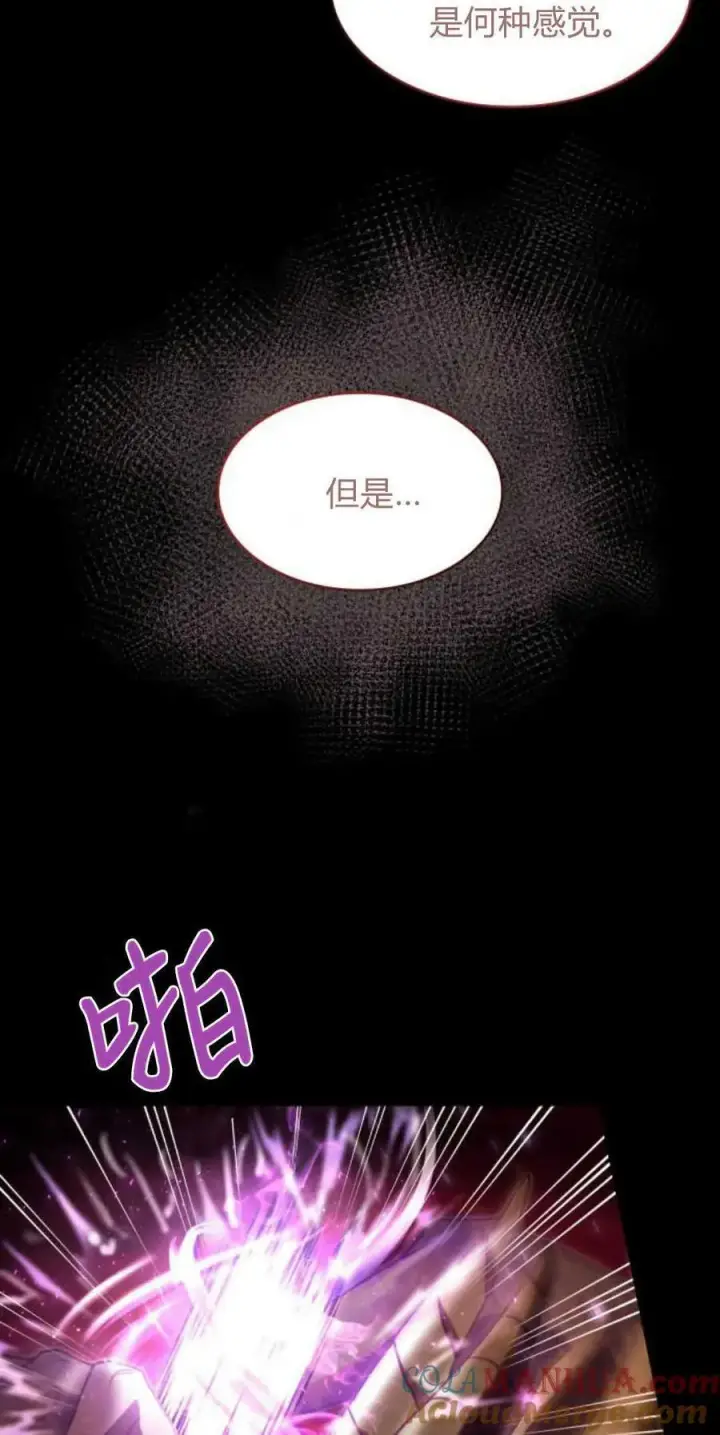 《梅尔文留给他们的东西》第69话图46