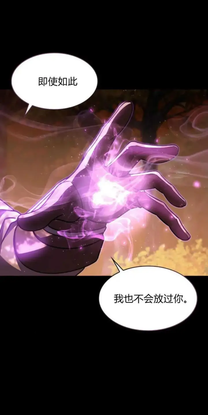 《梅尔文留给他们的东西》第69话图48