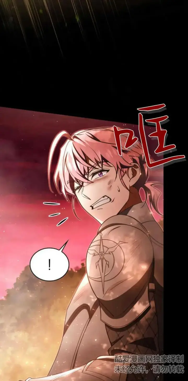 《梅尔文留给他们的东西》第69话图5