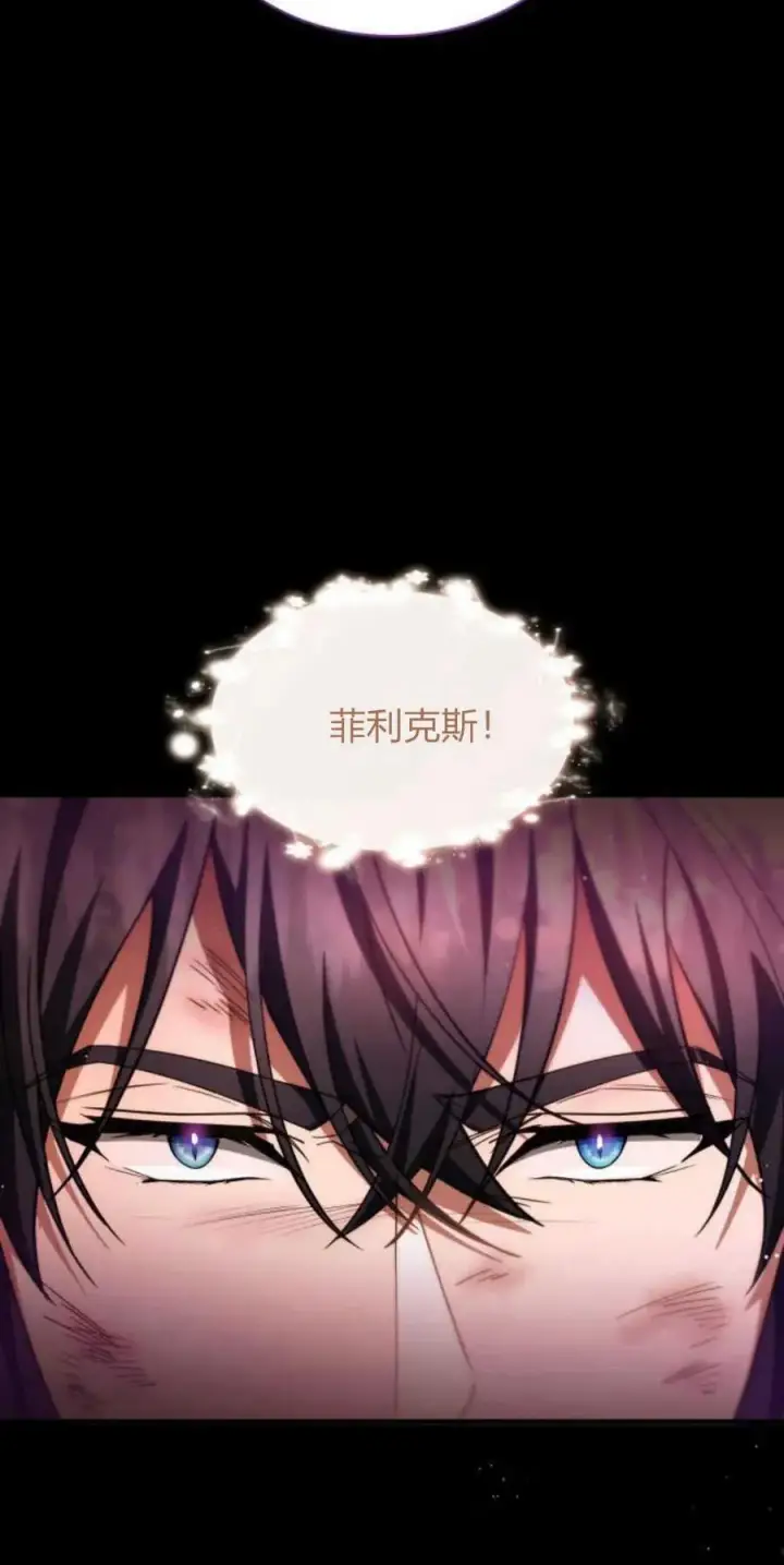《梅尔文留给他们的东西》第69话图50