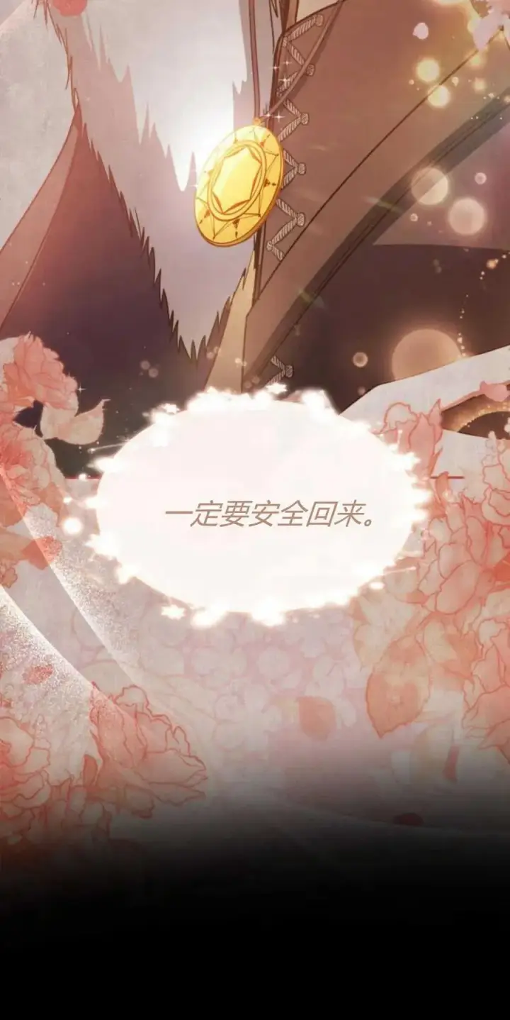 《梅尔文留给他们的东西》第69话图53