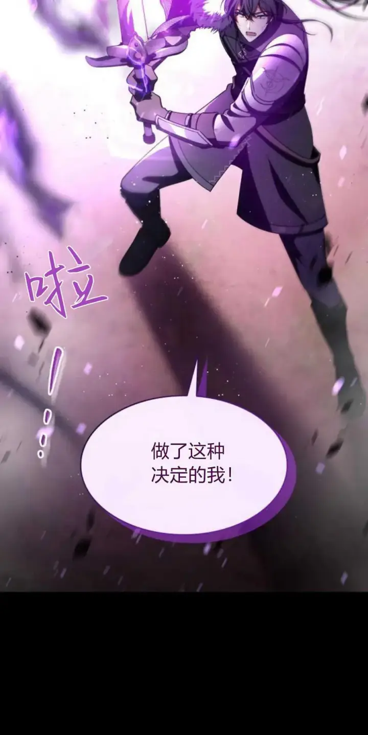 《梅尔文留给他们的东西》第69话图60