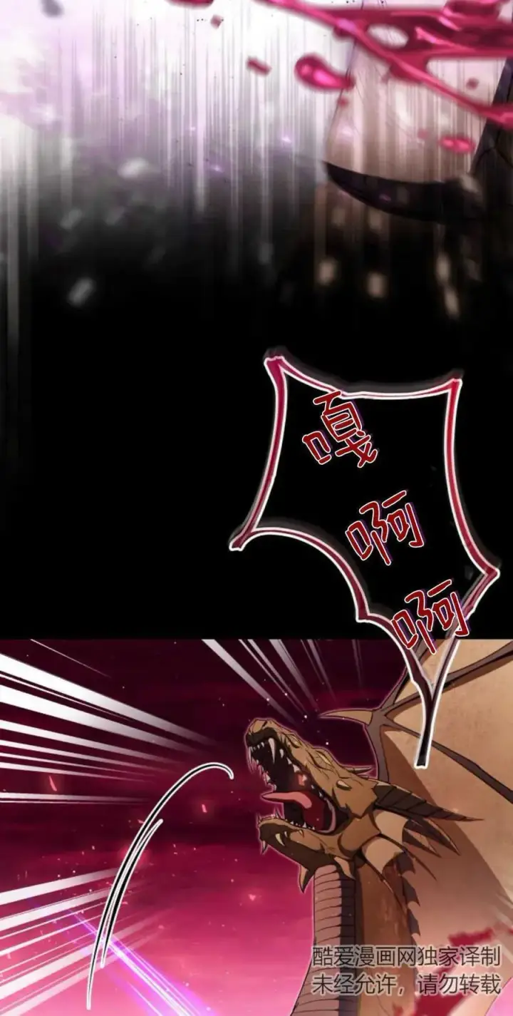 《梅尔文留给他们的东西》第69话图65