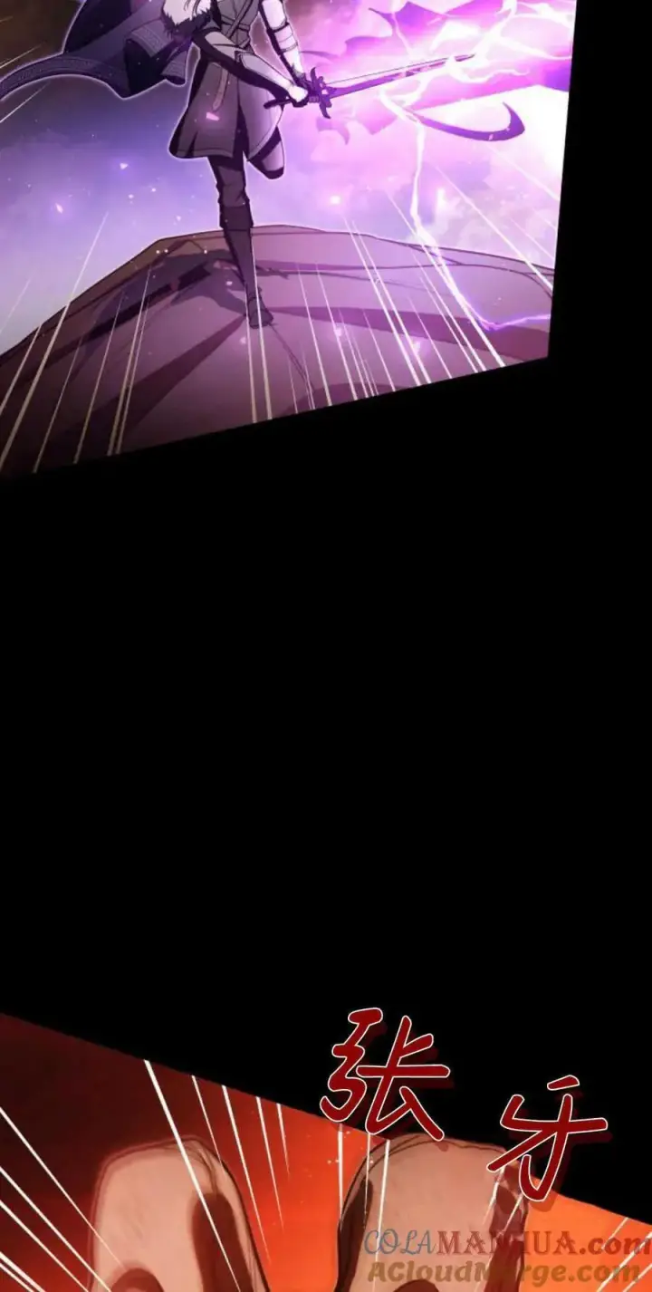 《梅尔文留给他们的东西》第69话图67