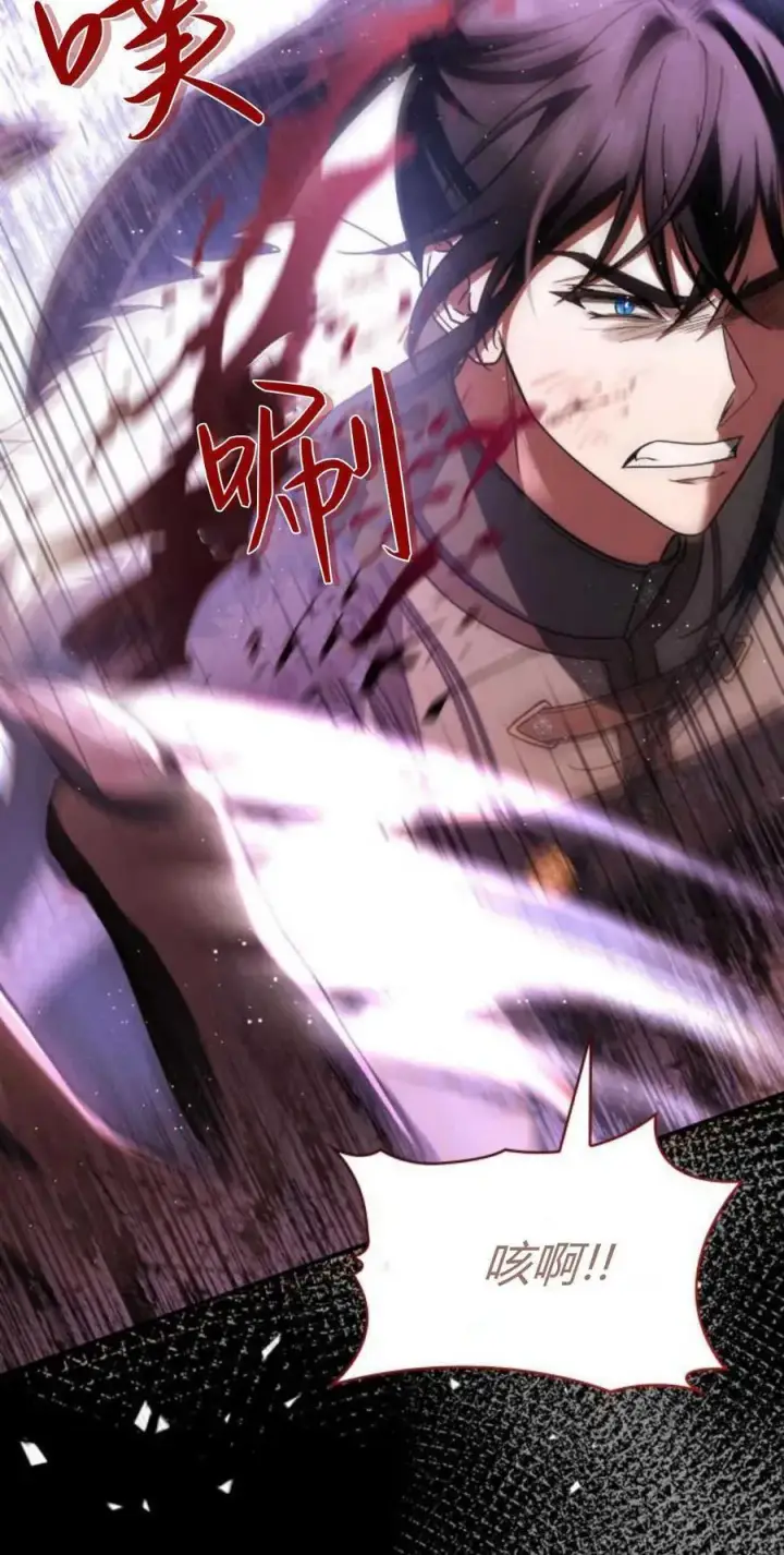 《梅尔文留给他们的东西》第69话图69