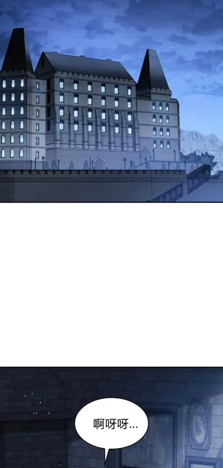 《梅尔文留给他们的东西》第69话图77
