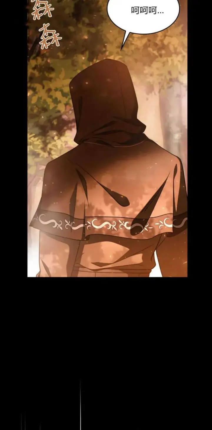 《梅尔文留给他们的东西》第69话图8