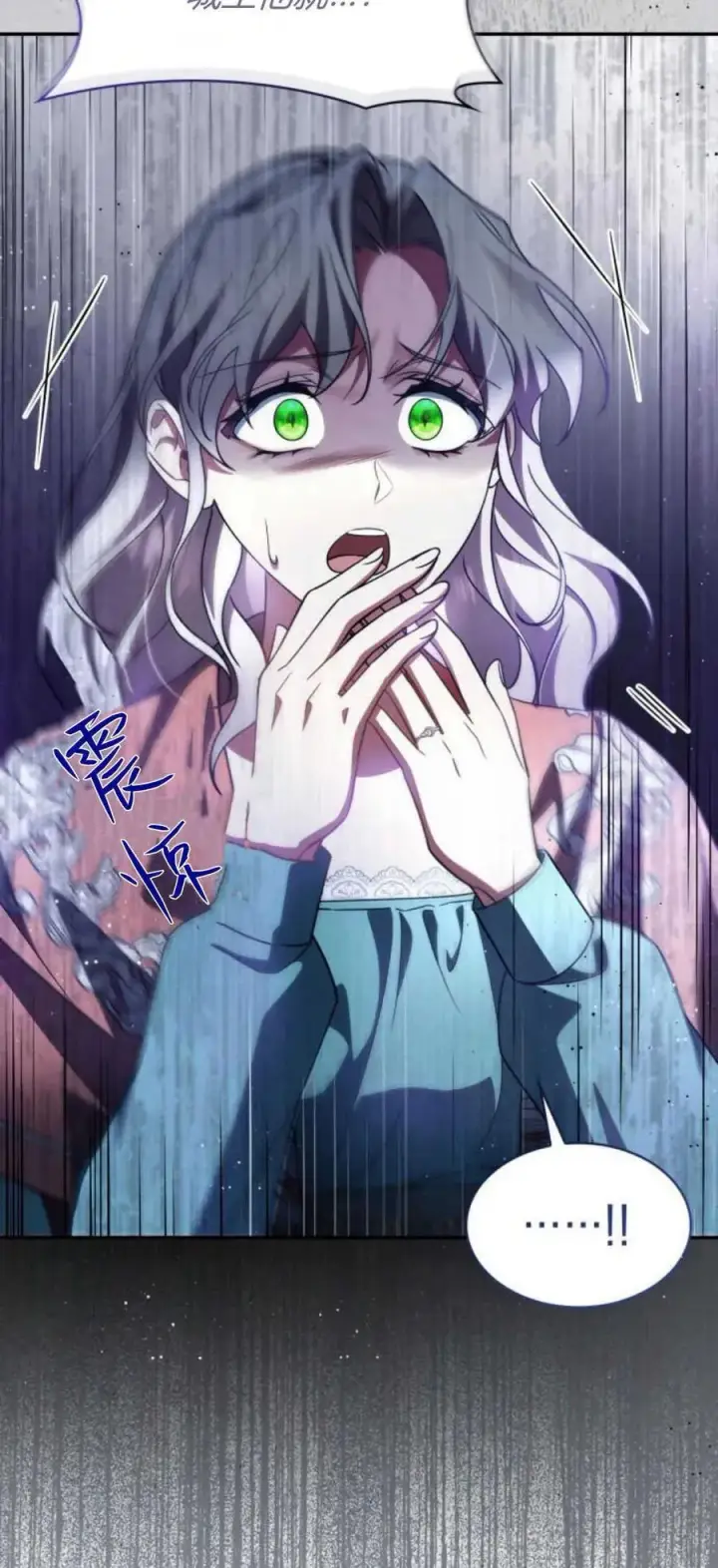 《梅尔文留给他们的东西》第69话图84