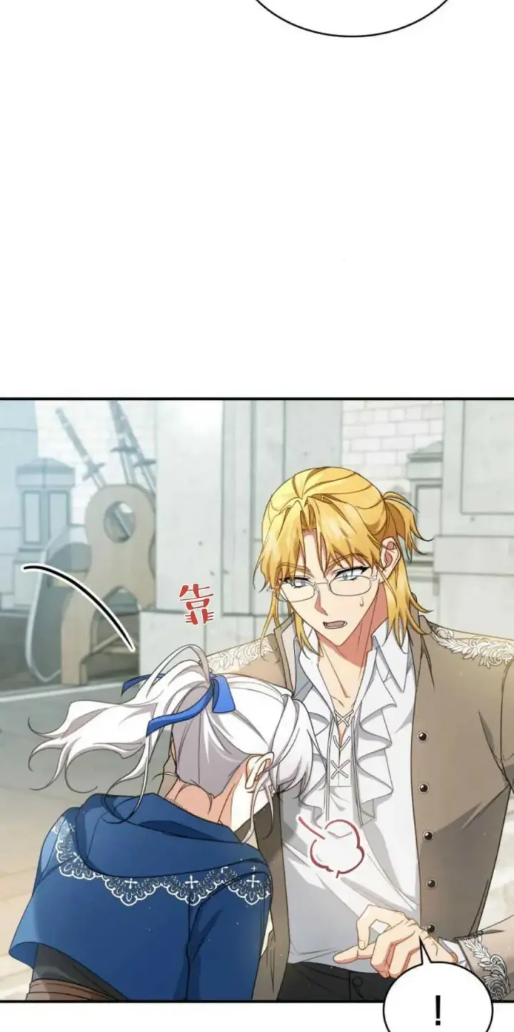 《梅尔文留给他们的东西》第70话图36