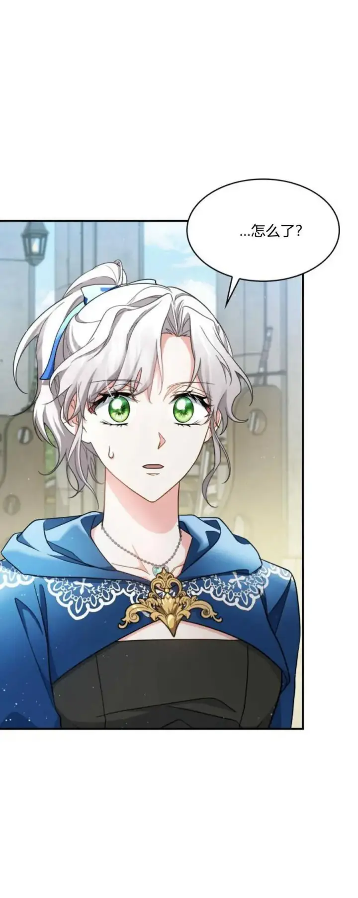 《梅尔文留给他们的东西》第70话图72