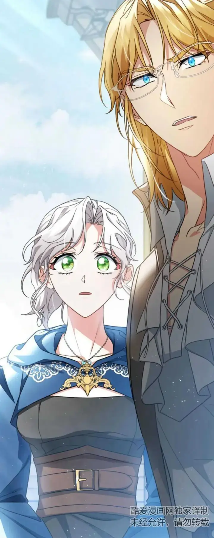 《梅尔文留给他们的东西》第70话图74