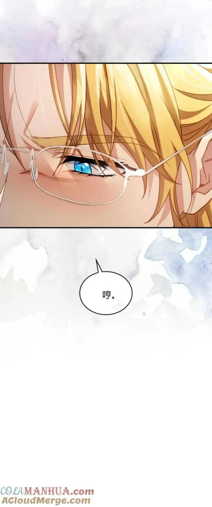 《梅尔文留给他们的东西》第71话图28