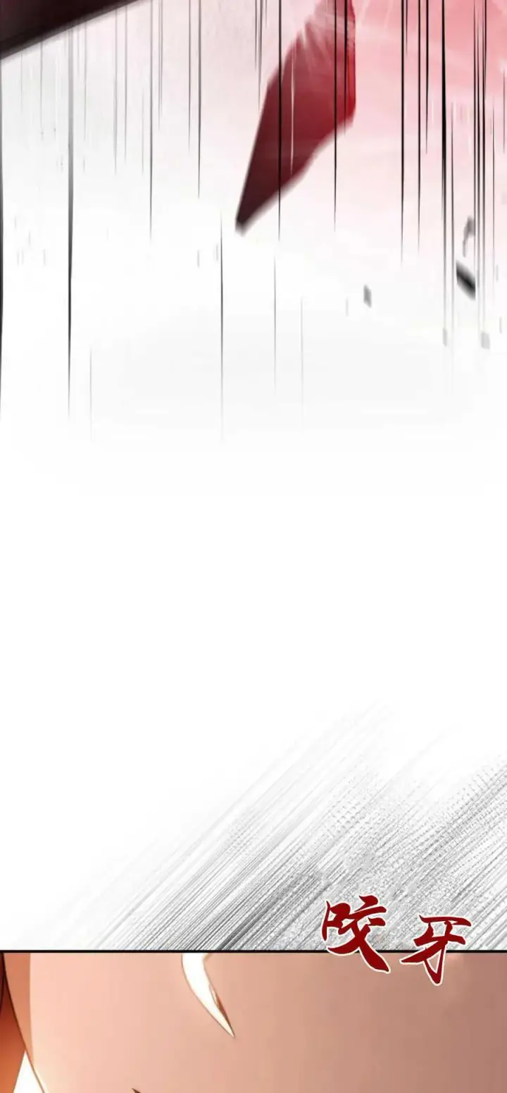 《梅尔文留给他们的东西》第71话图38