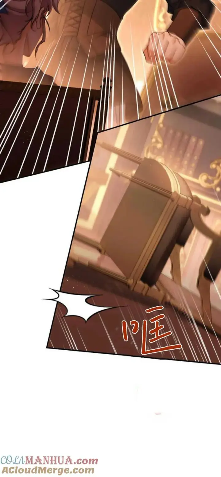 《梅尔文留给他们的东西》第71话图40