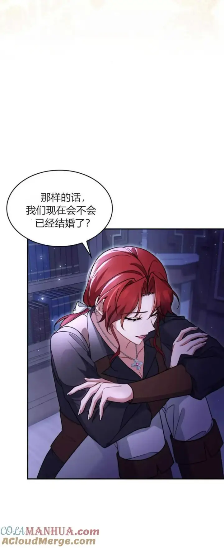《梅尔文留给他们的东西》第72话图19