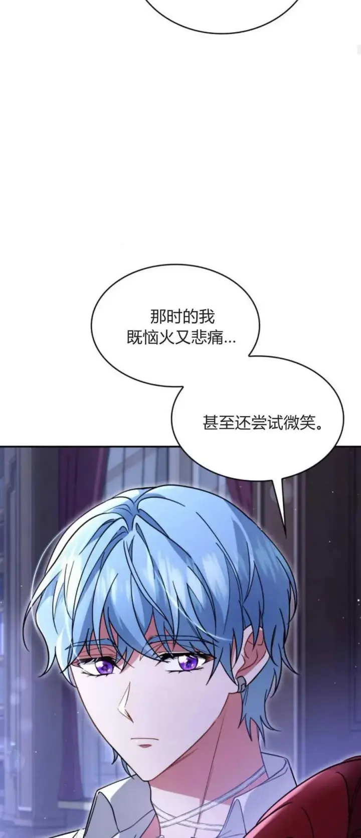 《梅尔文留给他们的东西》第72话图23