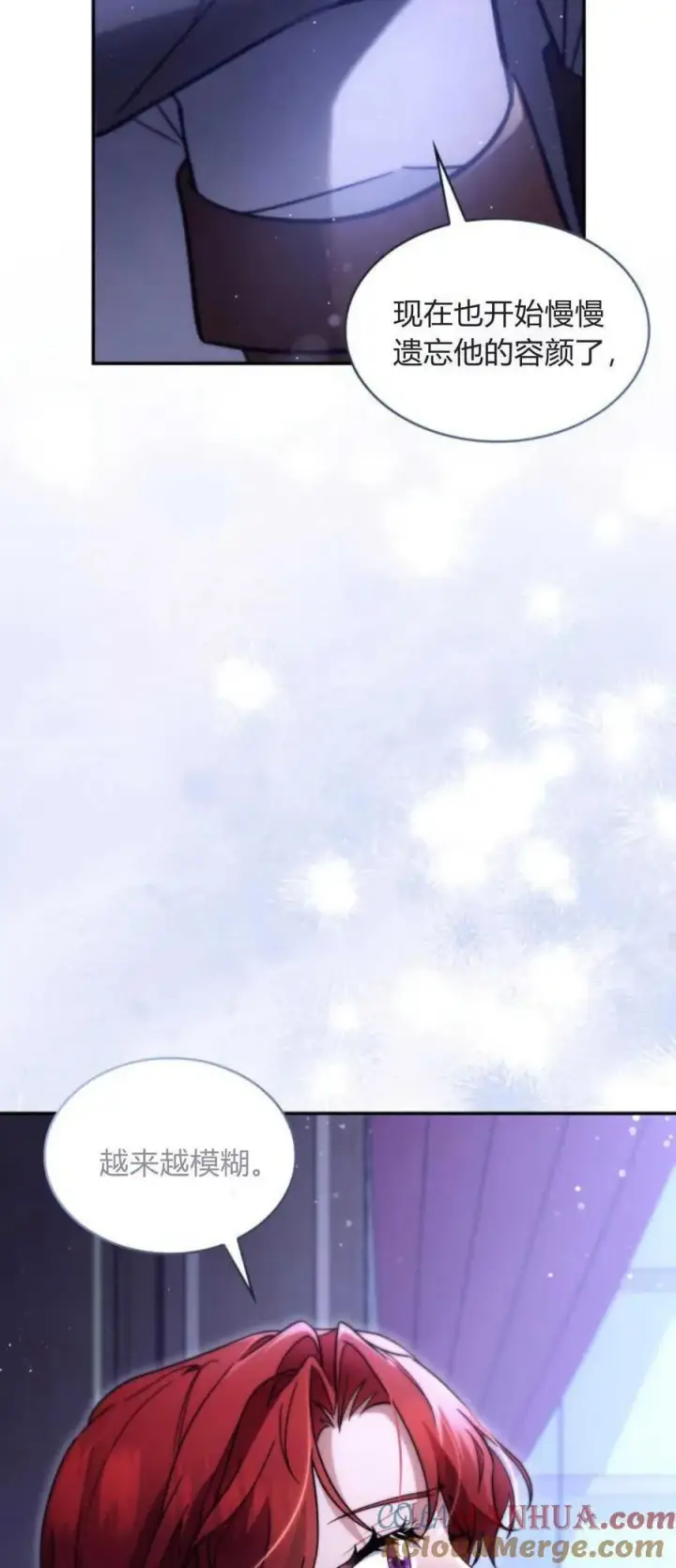 《梅尔文留给他们的东西》第72话图25