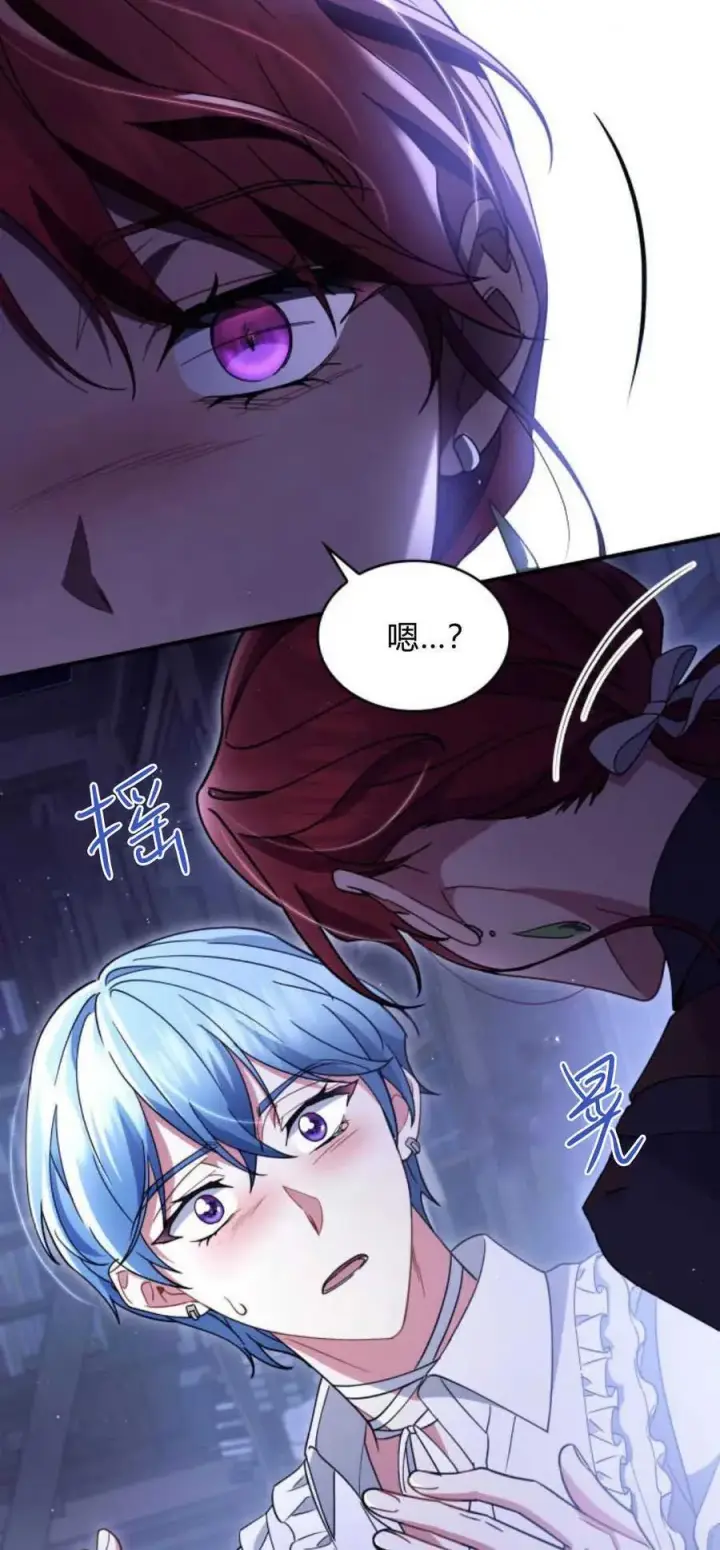 《梅尔文留给他们的东西》第72话图42