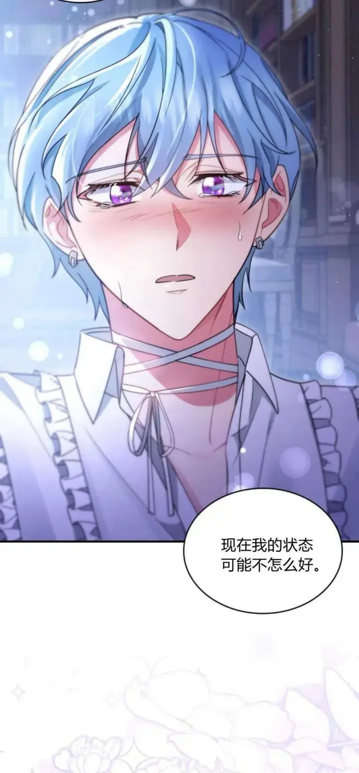 《梅尔文留给他们的东西》第72话图47