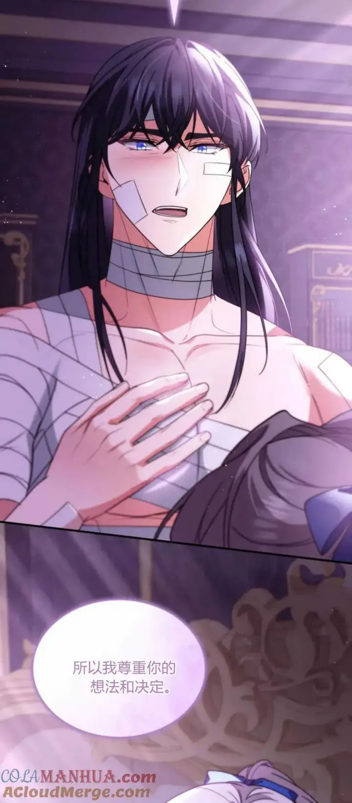 《梅尔文留给他们的东西》第73话图25
