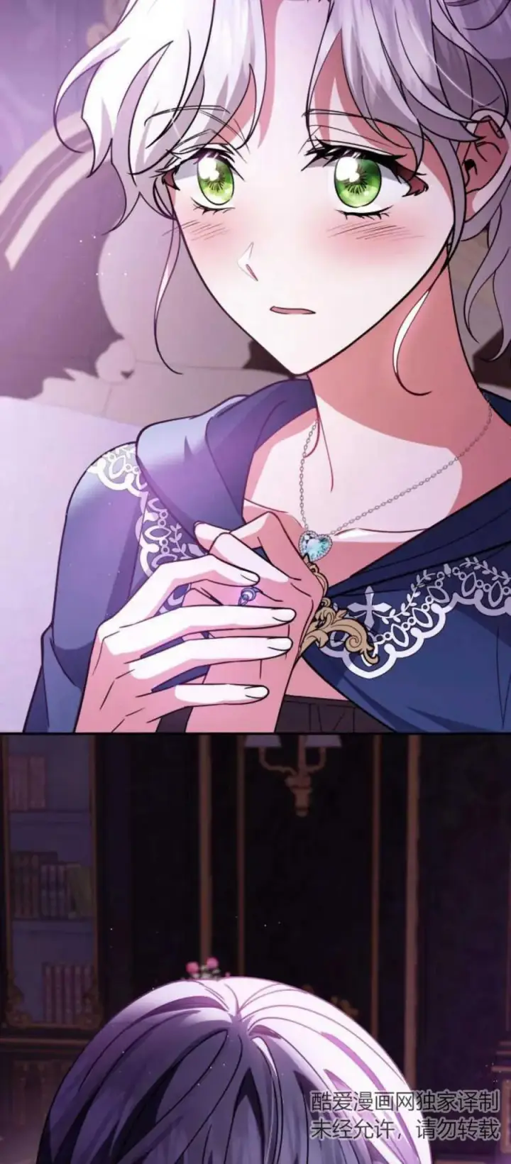 《梅尔文留给他们的东西》第73话图29