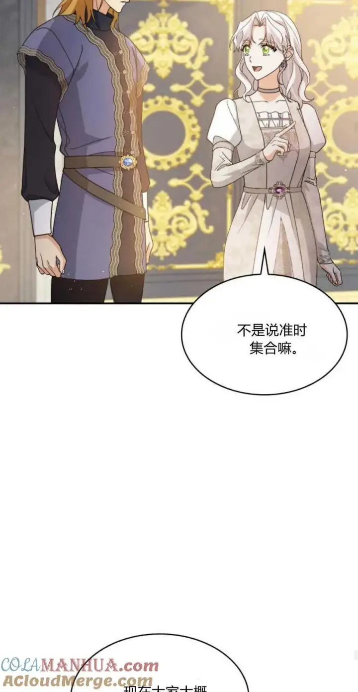 《梅尔文留给他们的东西》第73话图49