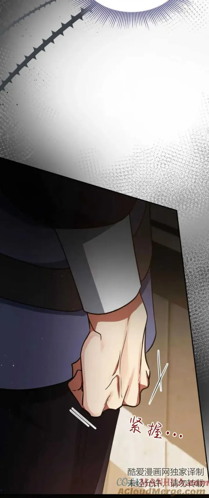 《梅尔文留给他们的东西》第73话图55