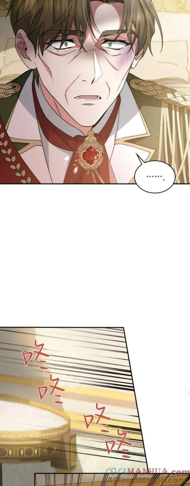 《梅尔文留给他们的东西》第74话图34