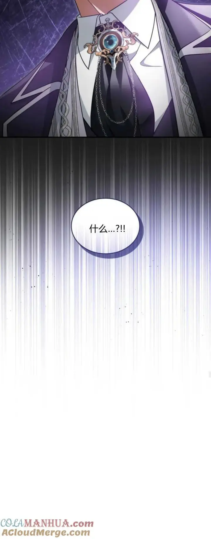 《梅尔文留给他们的东西》第74话图37