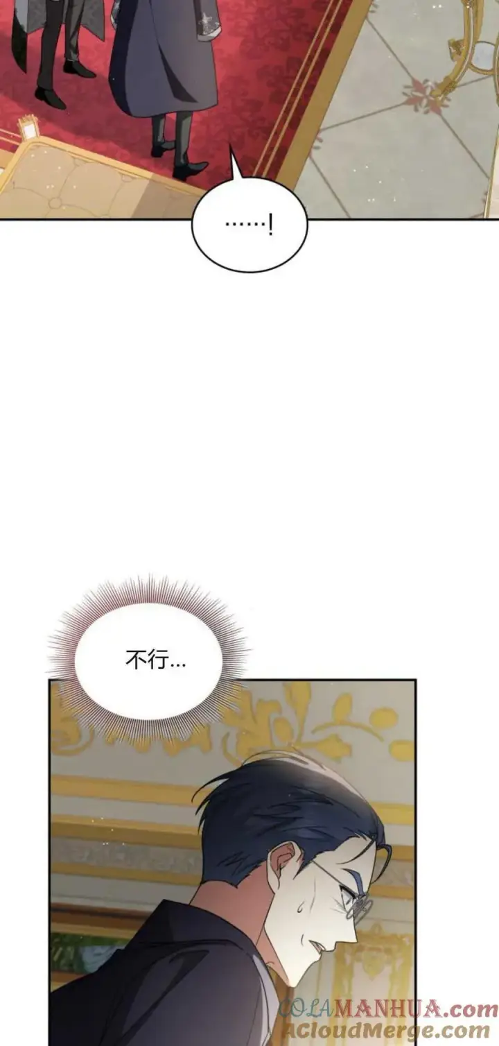 《梅尔文留给他们的东西》第74话图52